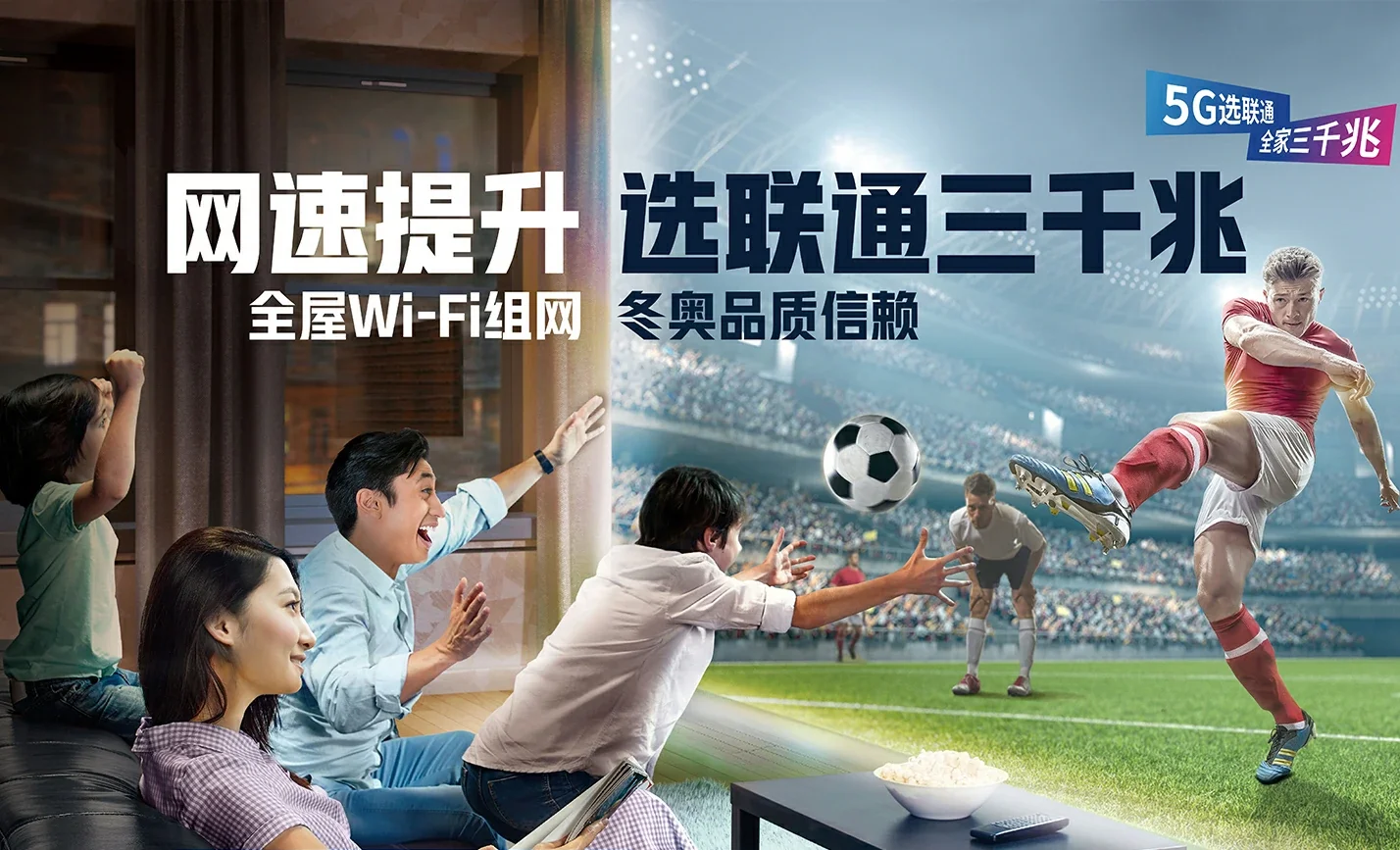 兰坪白族普米族自治县中国联通